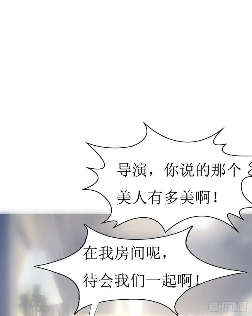 以爱之名第三话，逃跑