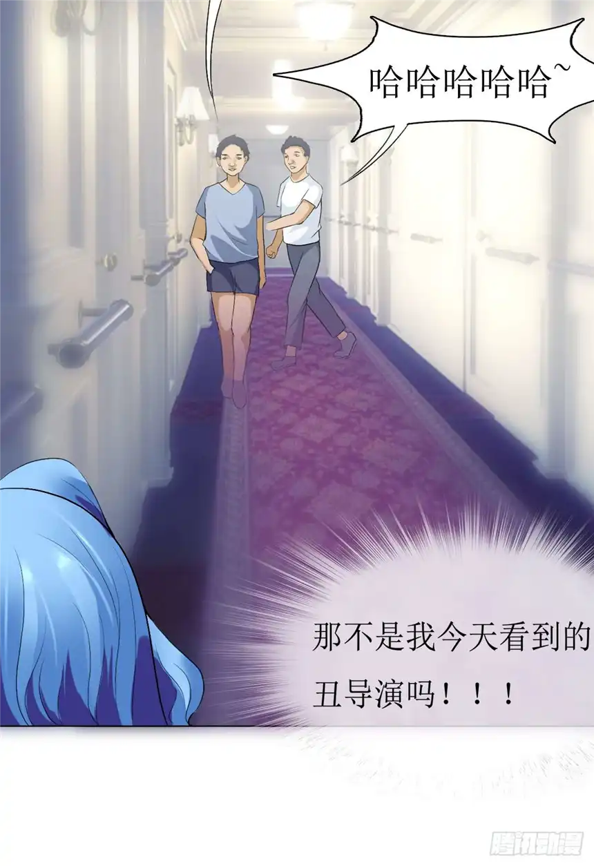 以爱之名第三话，逃跑