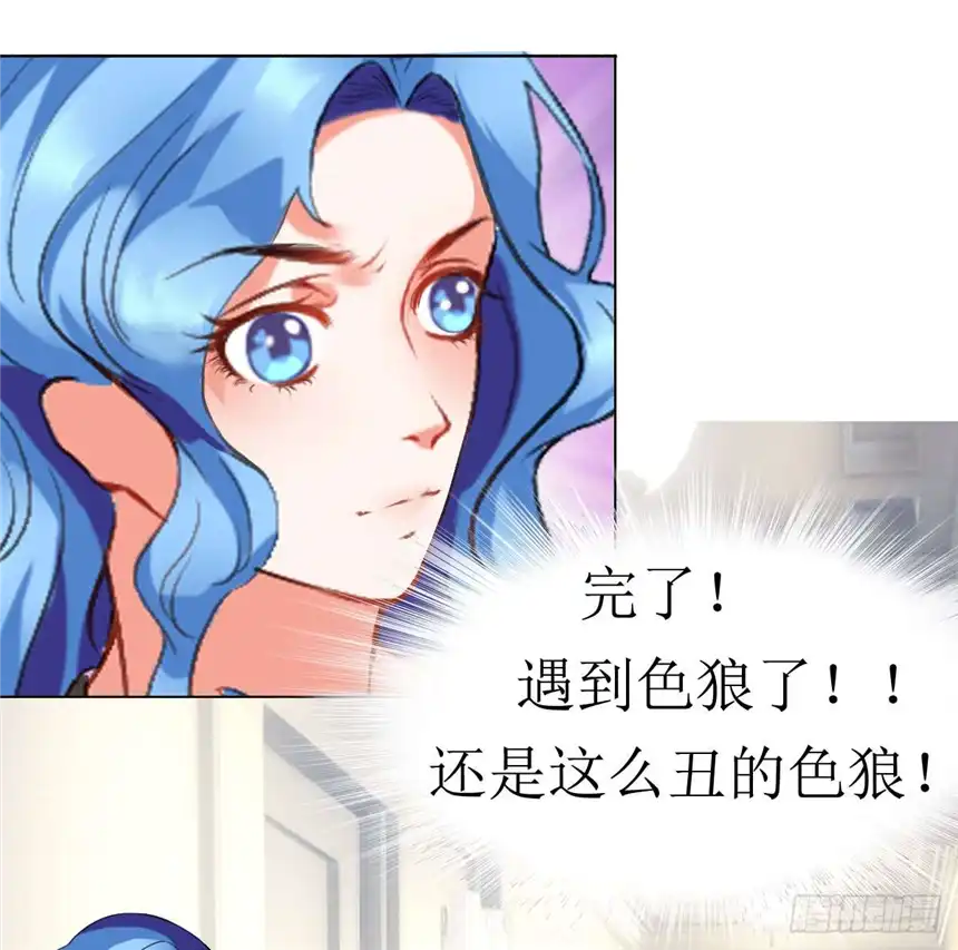 以爱之名第三话，逃跑