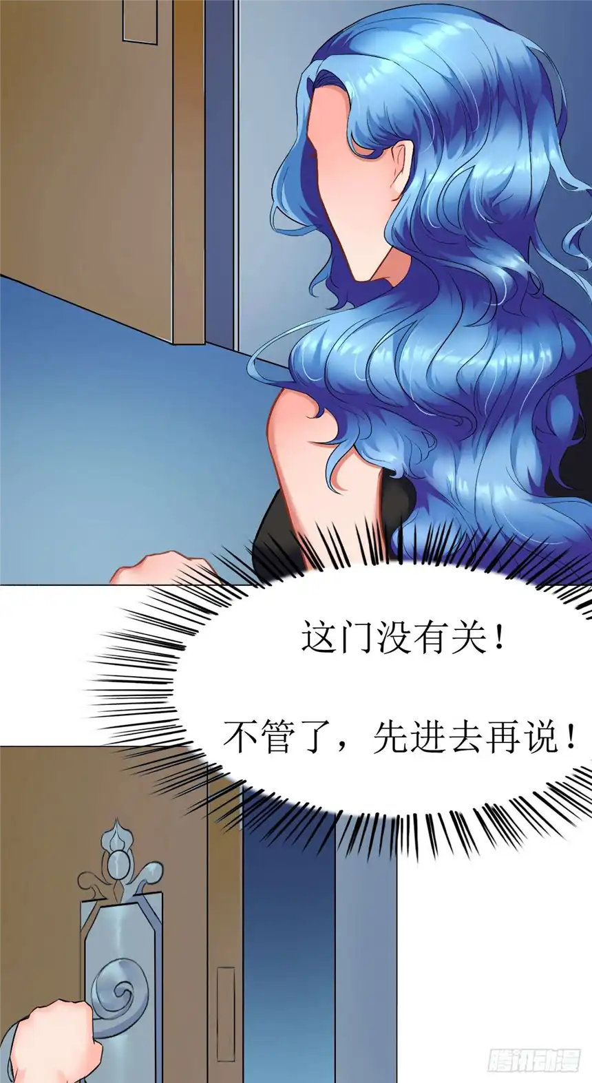 以爱之名第三话，逃跑