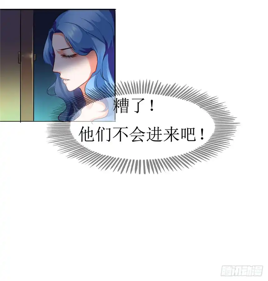 以爱之名第三话，逃跑