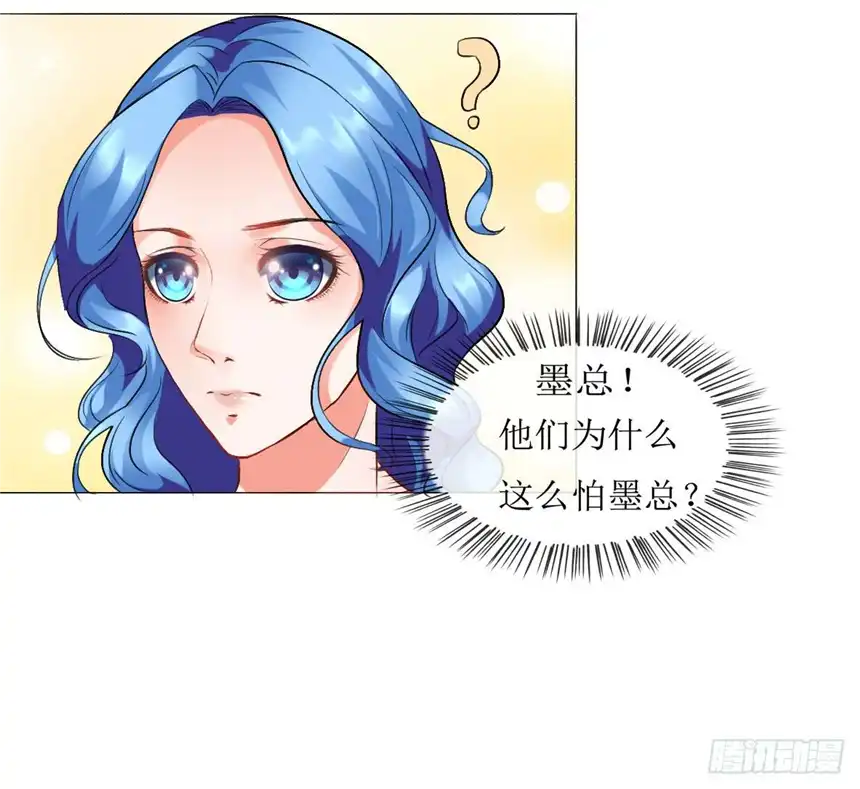以爱之名第三话，逃跑