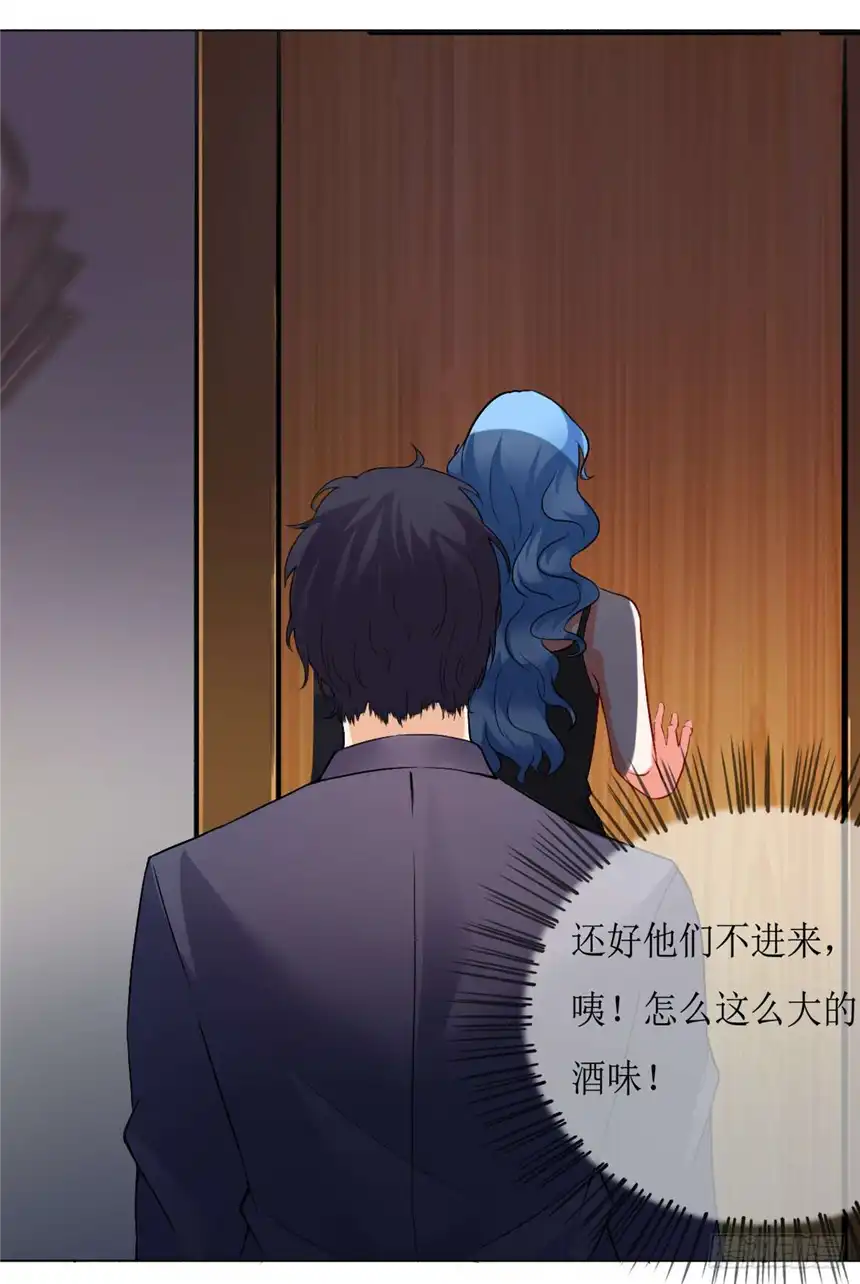以爱之名第三话，逃跑