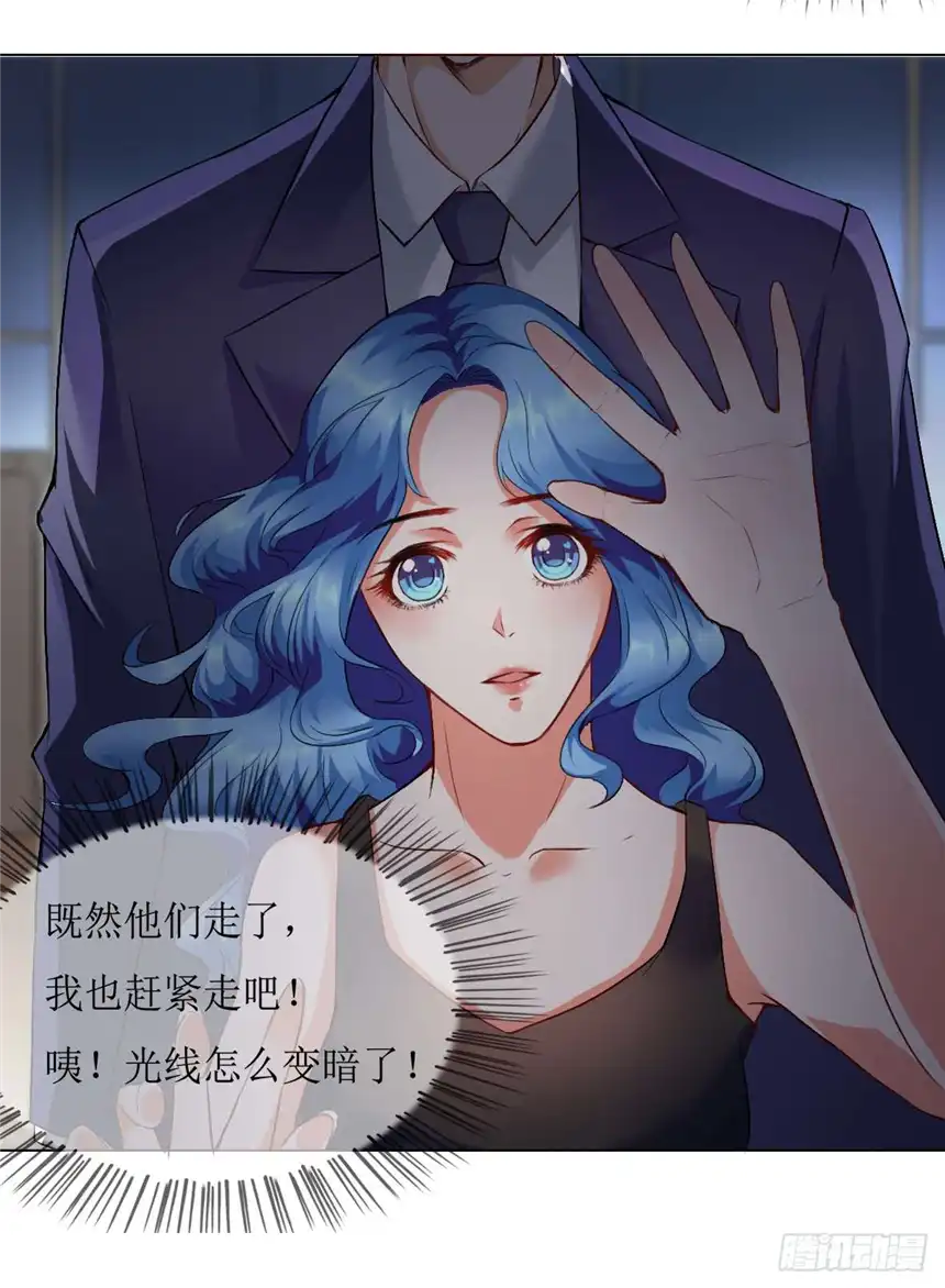 以爱之名第三话，逃跑