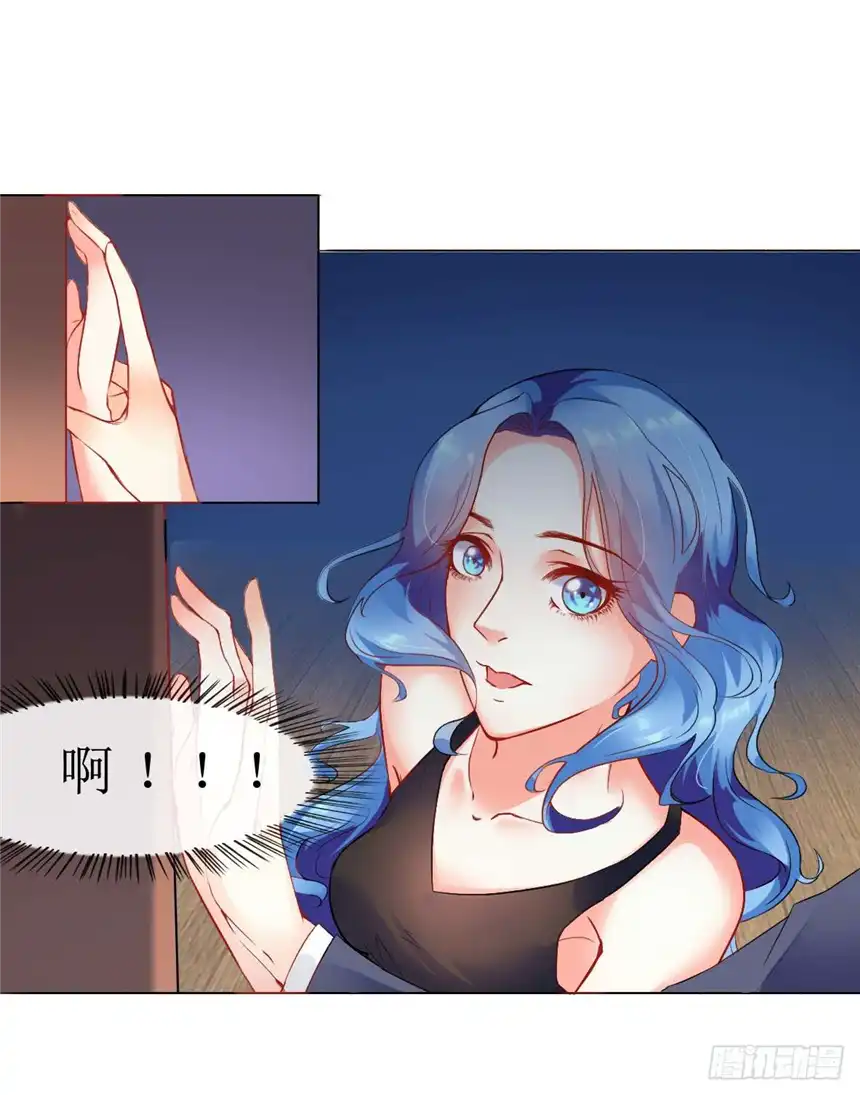 以爱之名第三话，逃跑