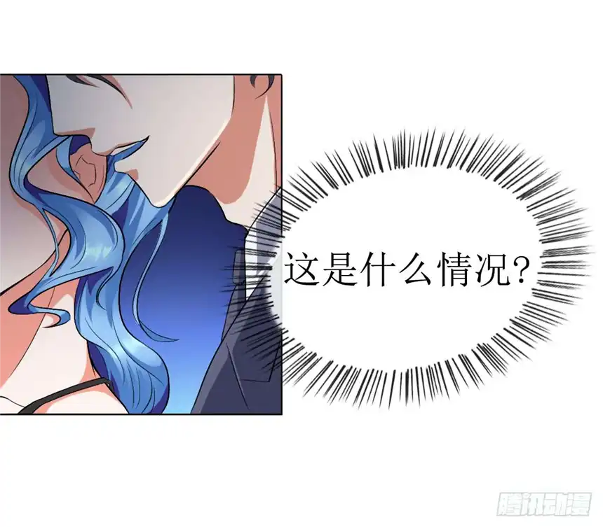 以爱之名第三话，逃跑