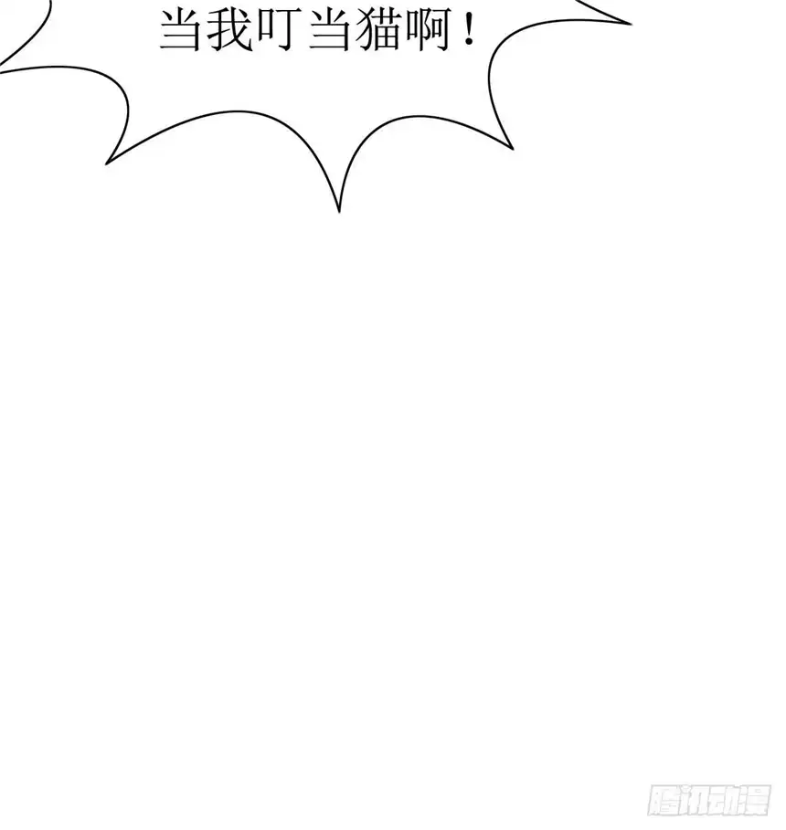 以爱之名第三话，逃跑