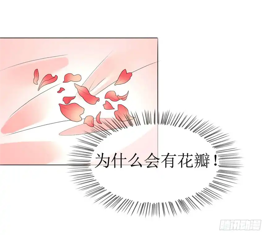以爱之名第三话，逃跑