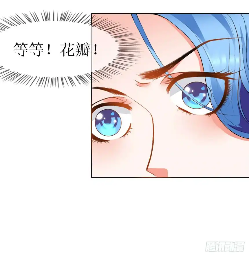 以爱之名第三话，逃跑