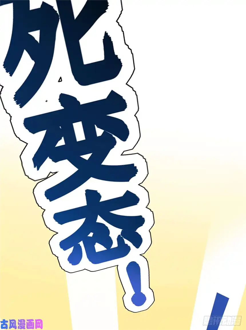 以爱之名第8话，被绑架？