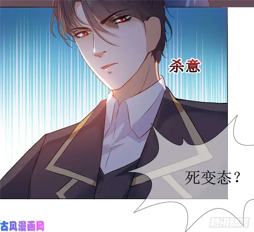 以爱之名第8话，被绑架？