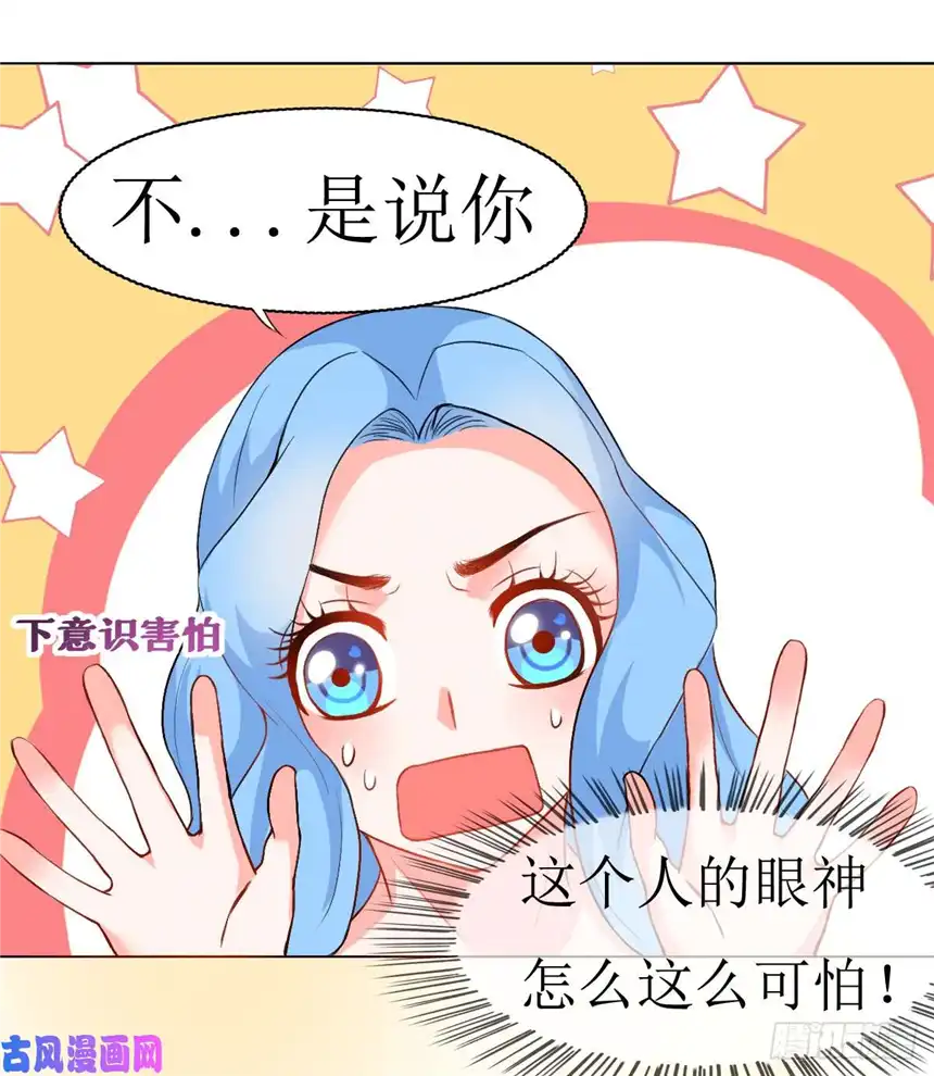 以爱之名第8话，被绑架？