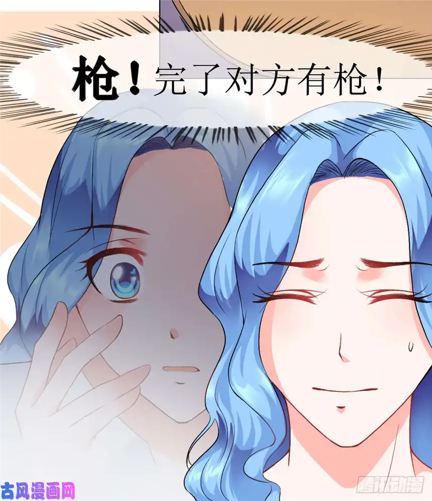 以爱之名第8话，被绑架？
