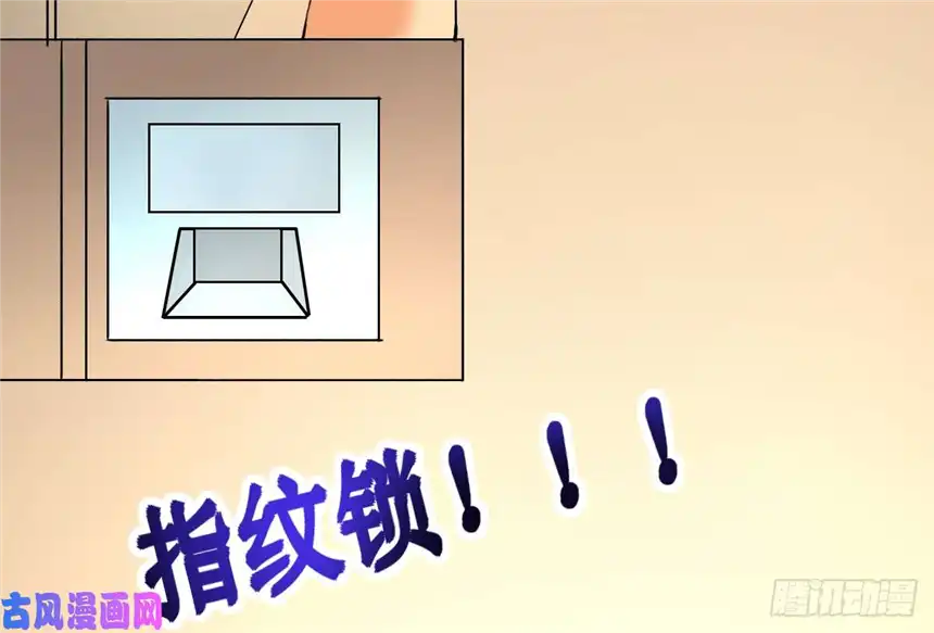 以爱之名第8话，被绑架？