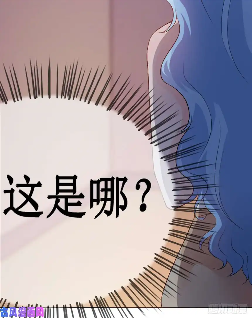 以爱之名第8话，被绑架？