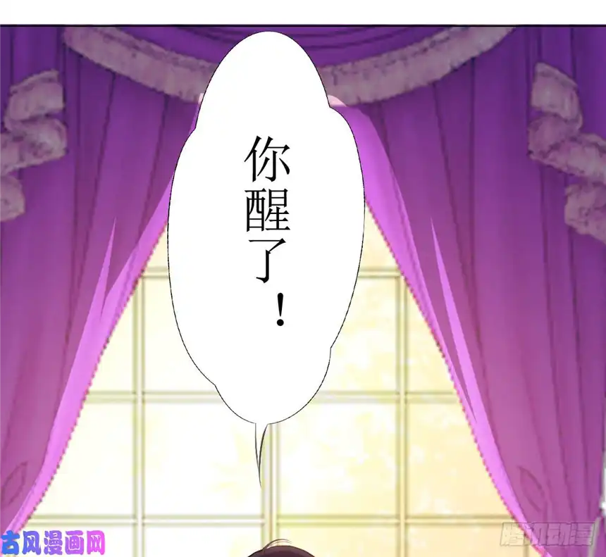 以爱之名第8话，被绑架？