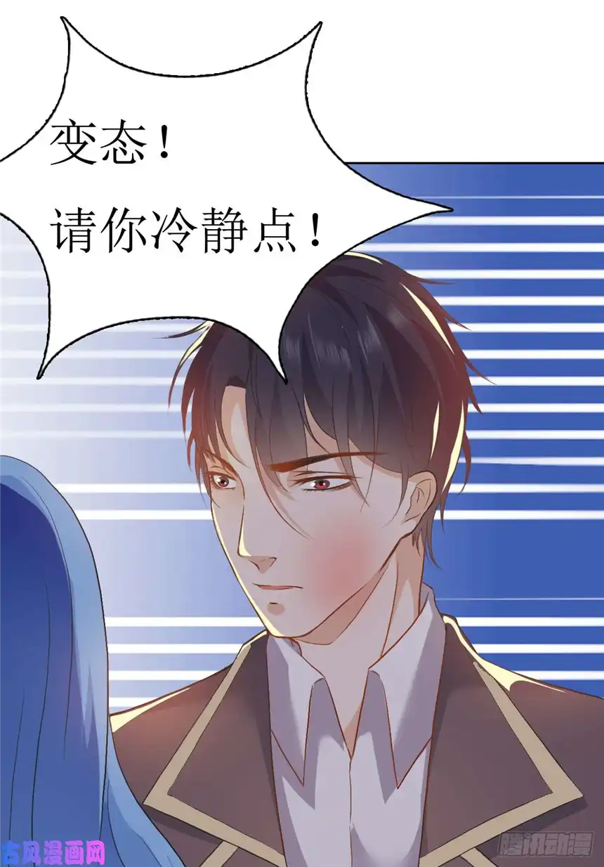 以爱之名第10话