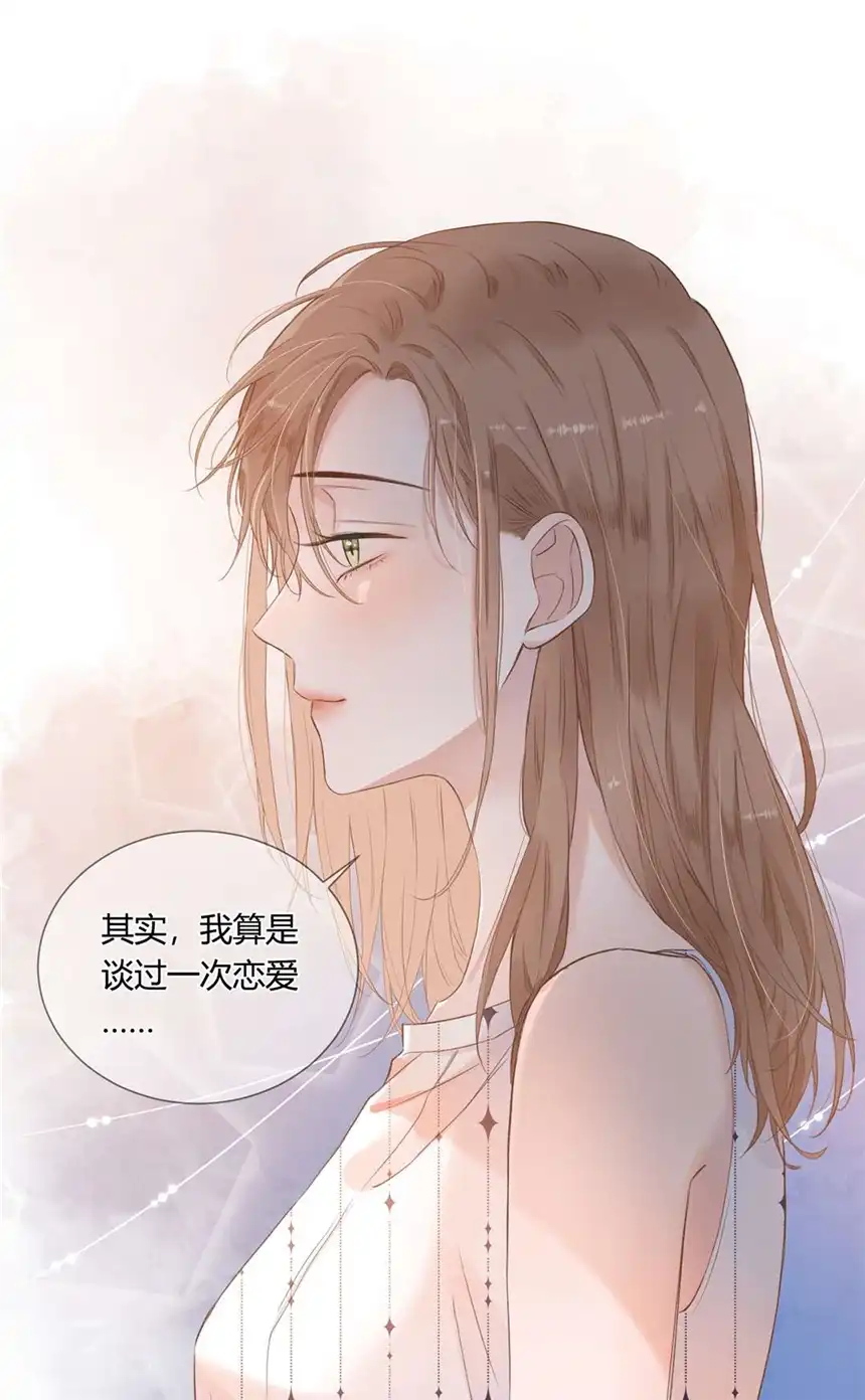 以爱之名第03话 再定个契约吧