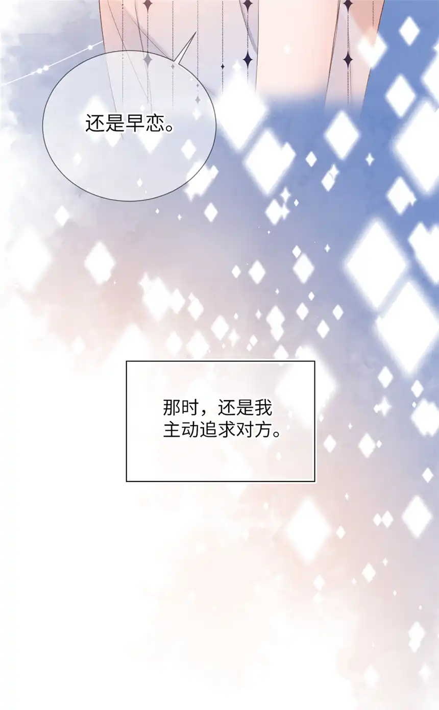 以爱之名第03话 再定个契约吧