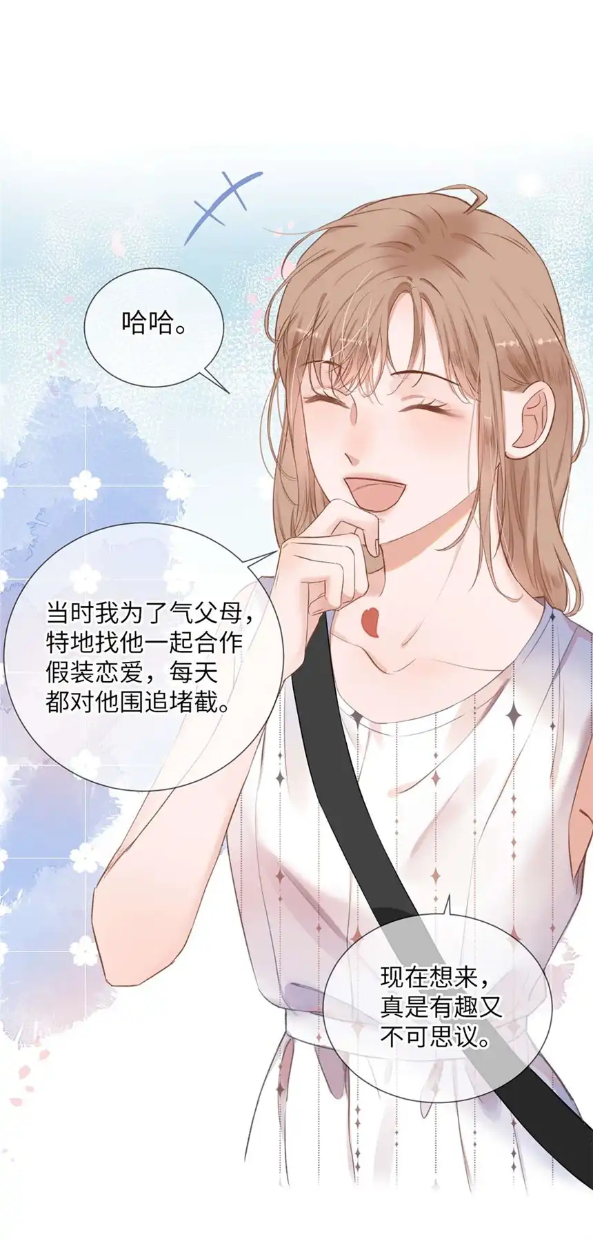 以爱之名第03话 再定个契约吧