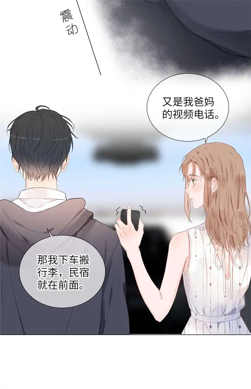 以爱之名第03话 再定个契约吧
