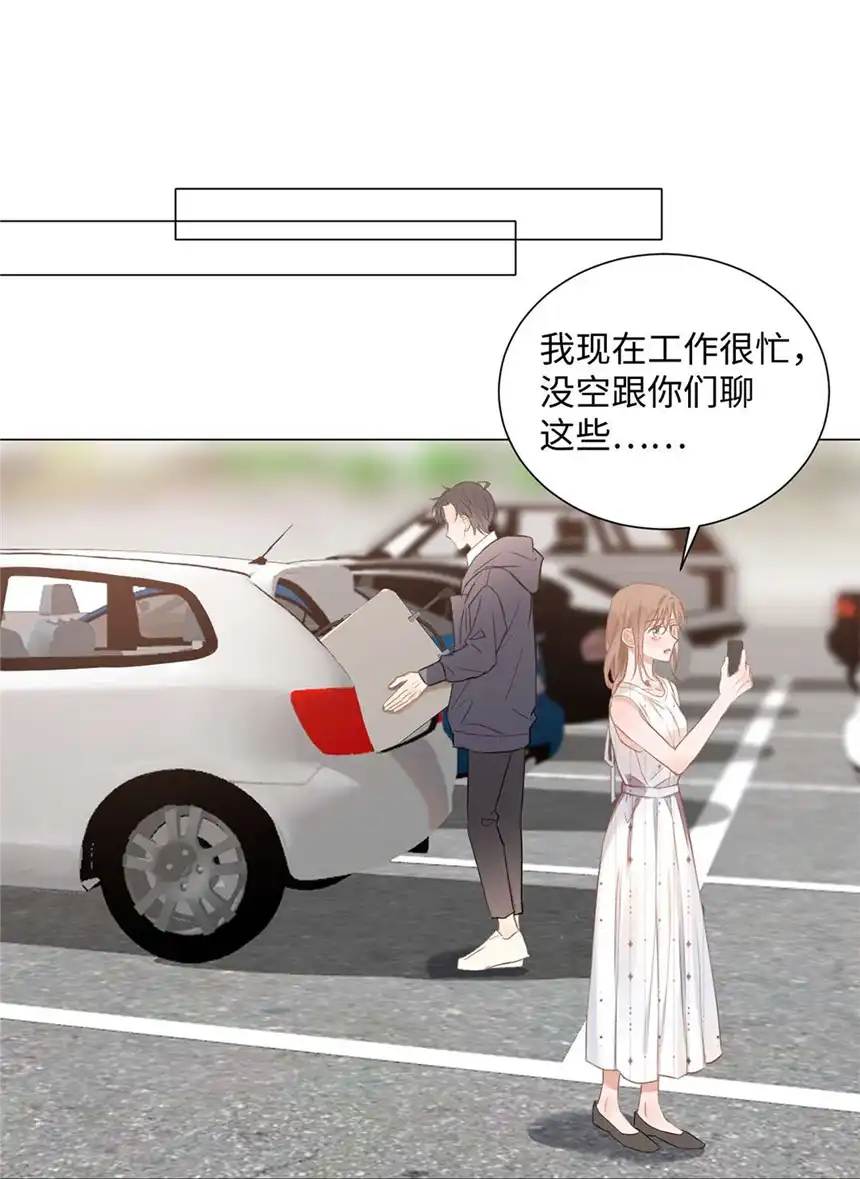以爱之名第03话 再定个契约吧