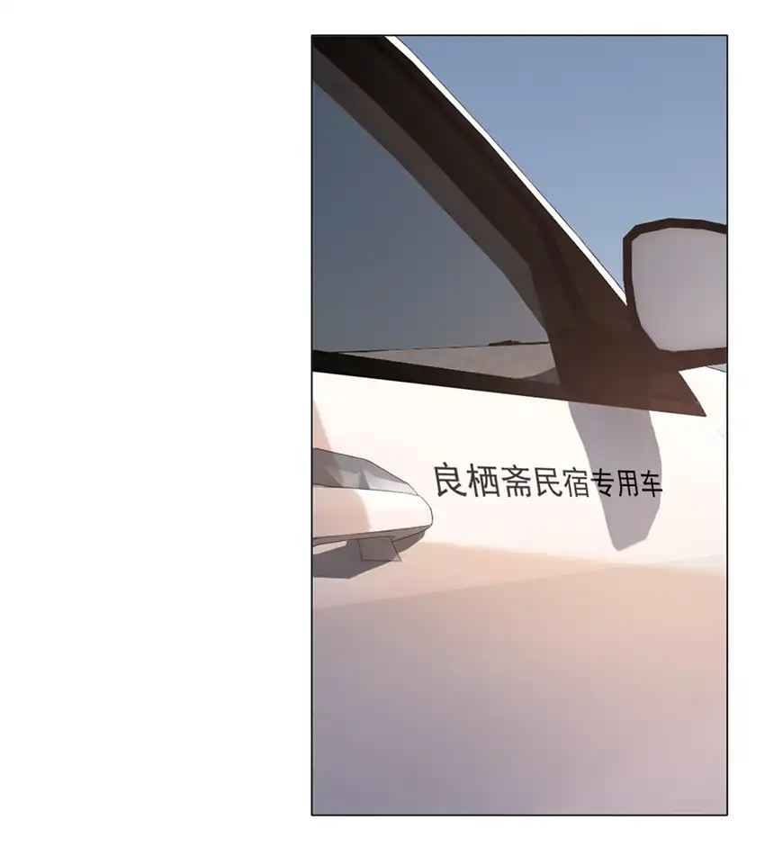 以爱之名第03话 再定个契约吧