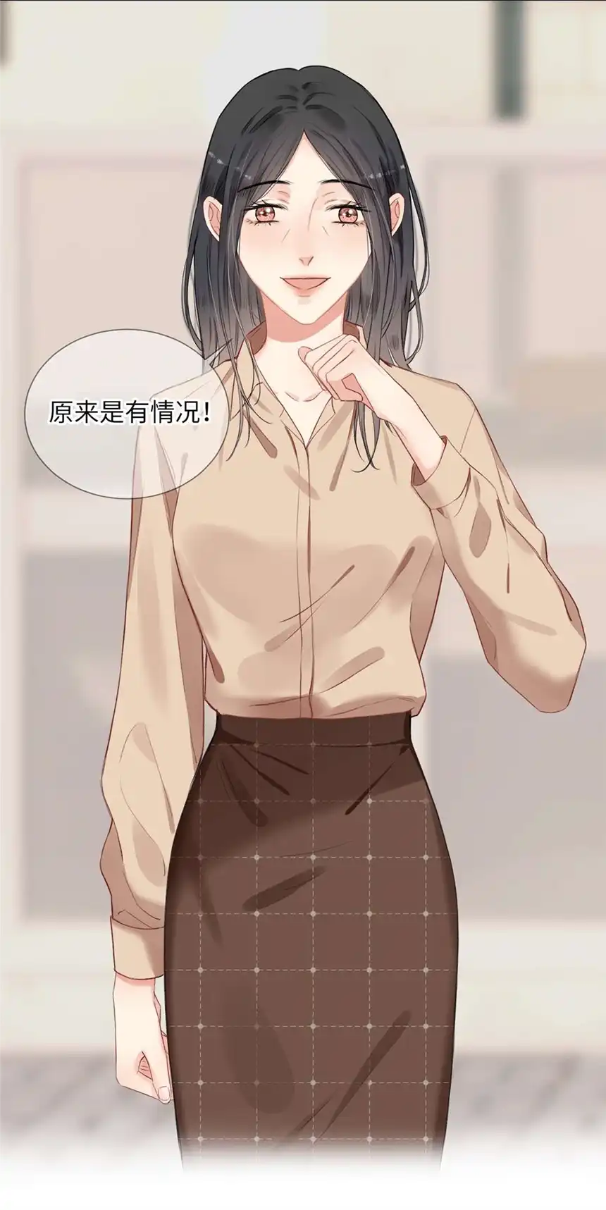 以爱之名第03话 再定个契约吧