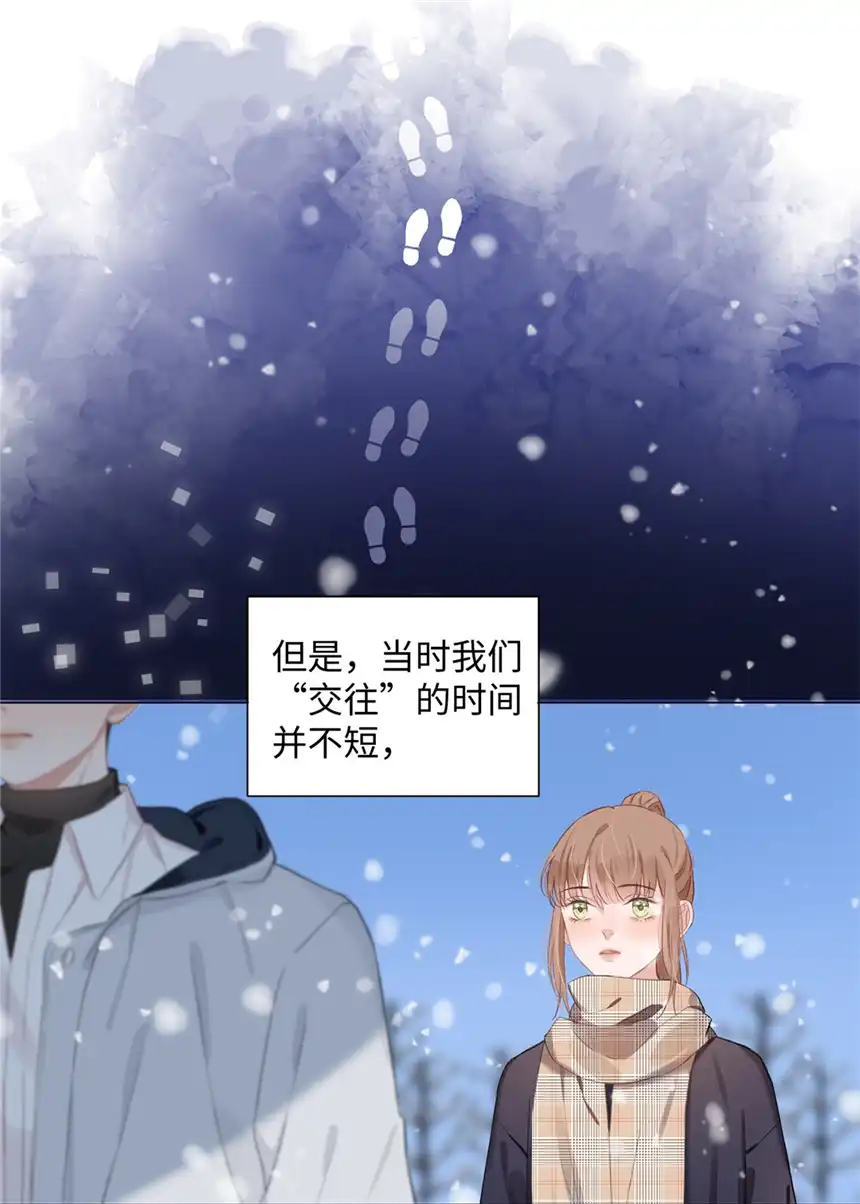 以爱之名第03话 再定个契约吧