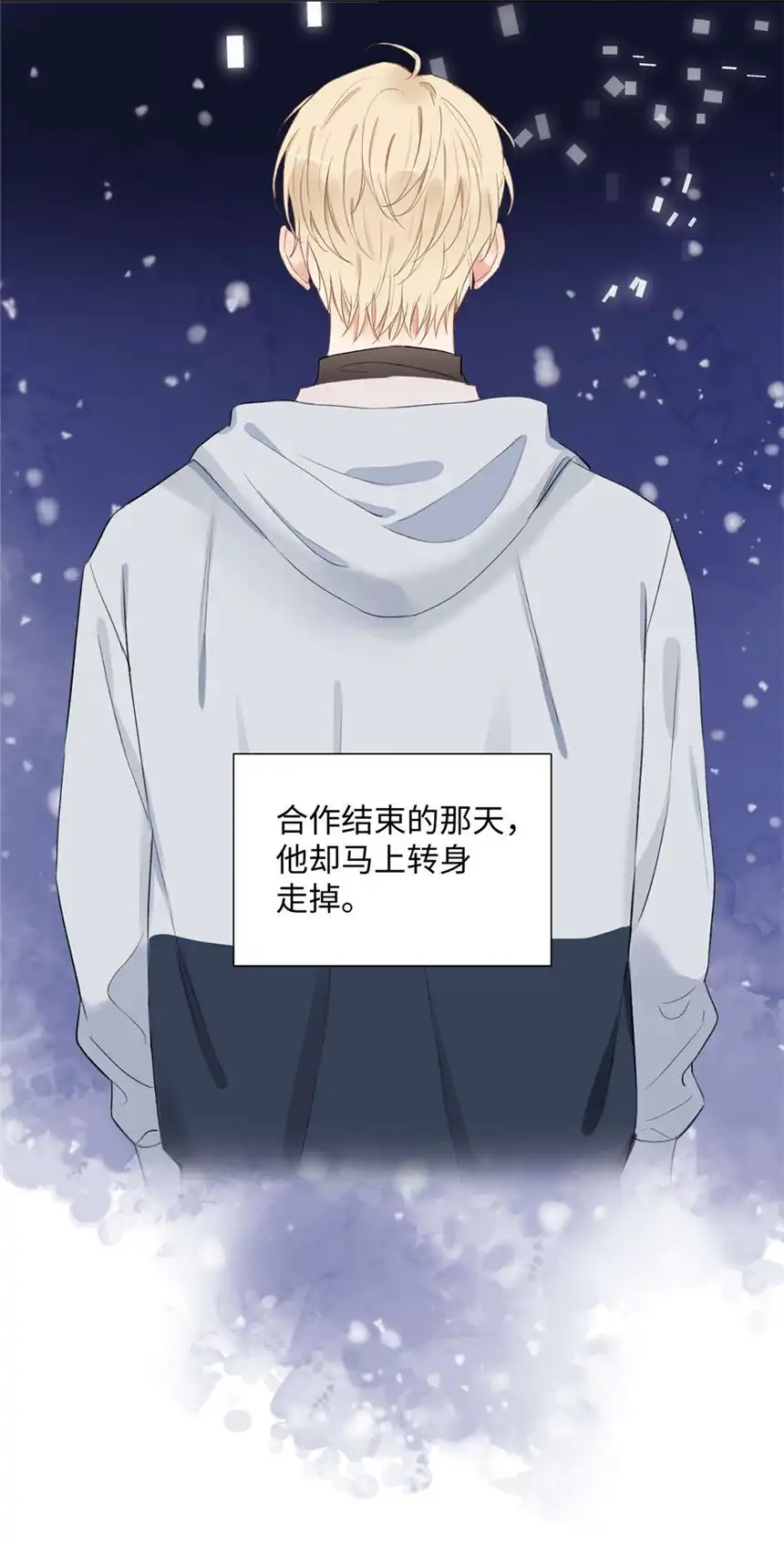 以爱之名第03话 再定个契约吧