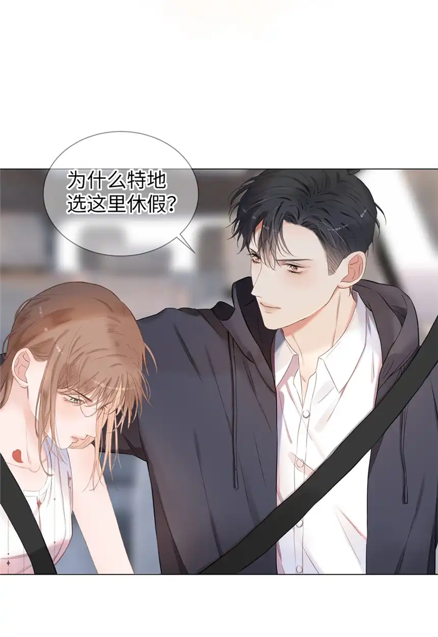 以爱之名第03话 再定个契约吧