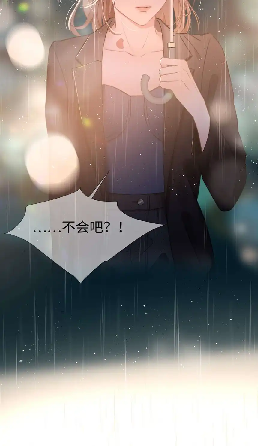 以爱之名第06话 心底话