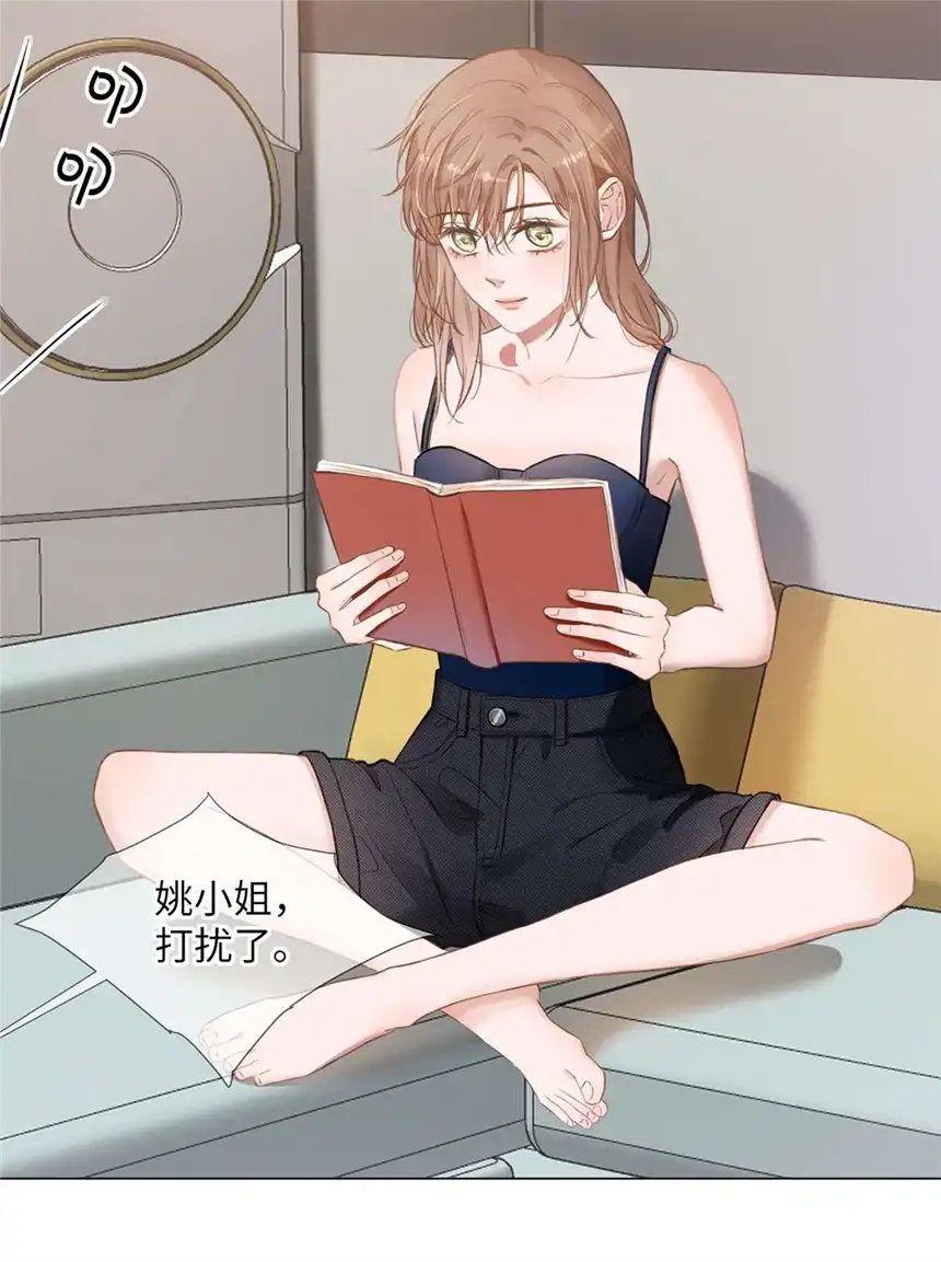 以爱之名第06话 心底话