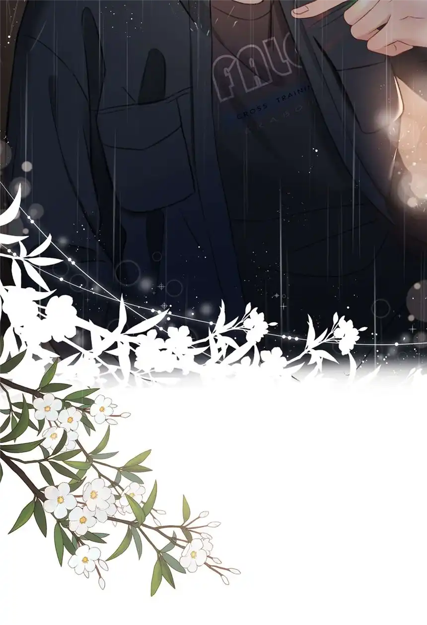 以爱之名第07话 不动听的旧故事