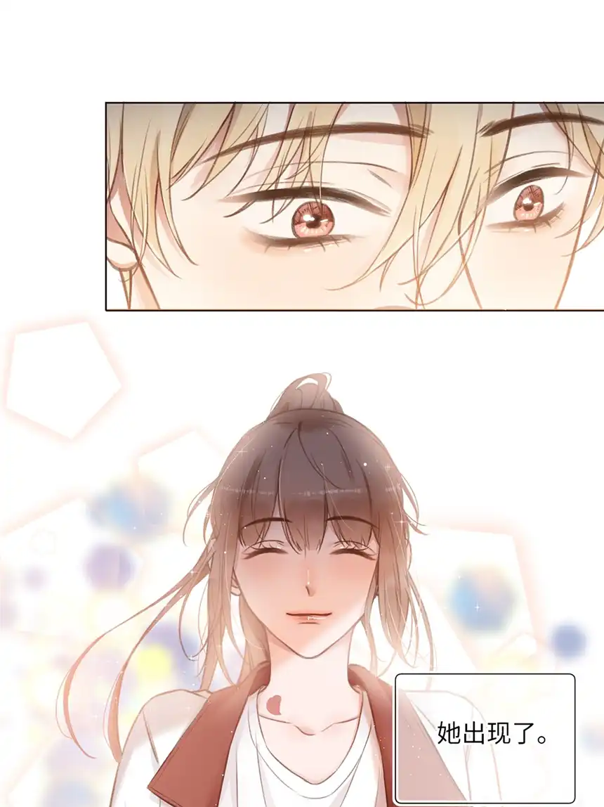 以爱之名第07话 不动听的旧故事