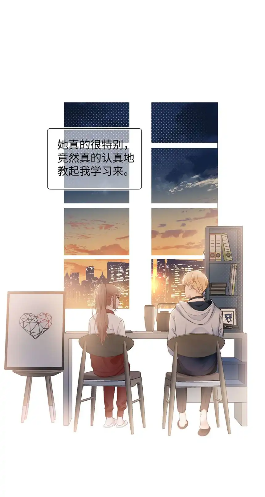 以爱之名第07话 不动听的旧故事