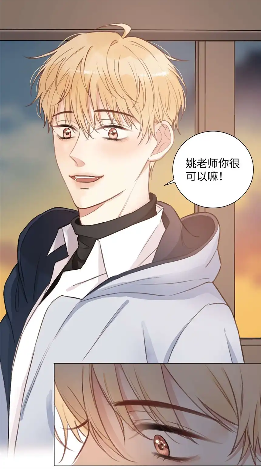 以爱之名第07话 不动听的旧故事