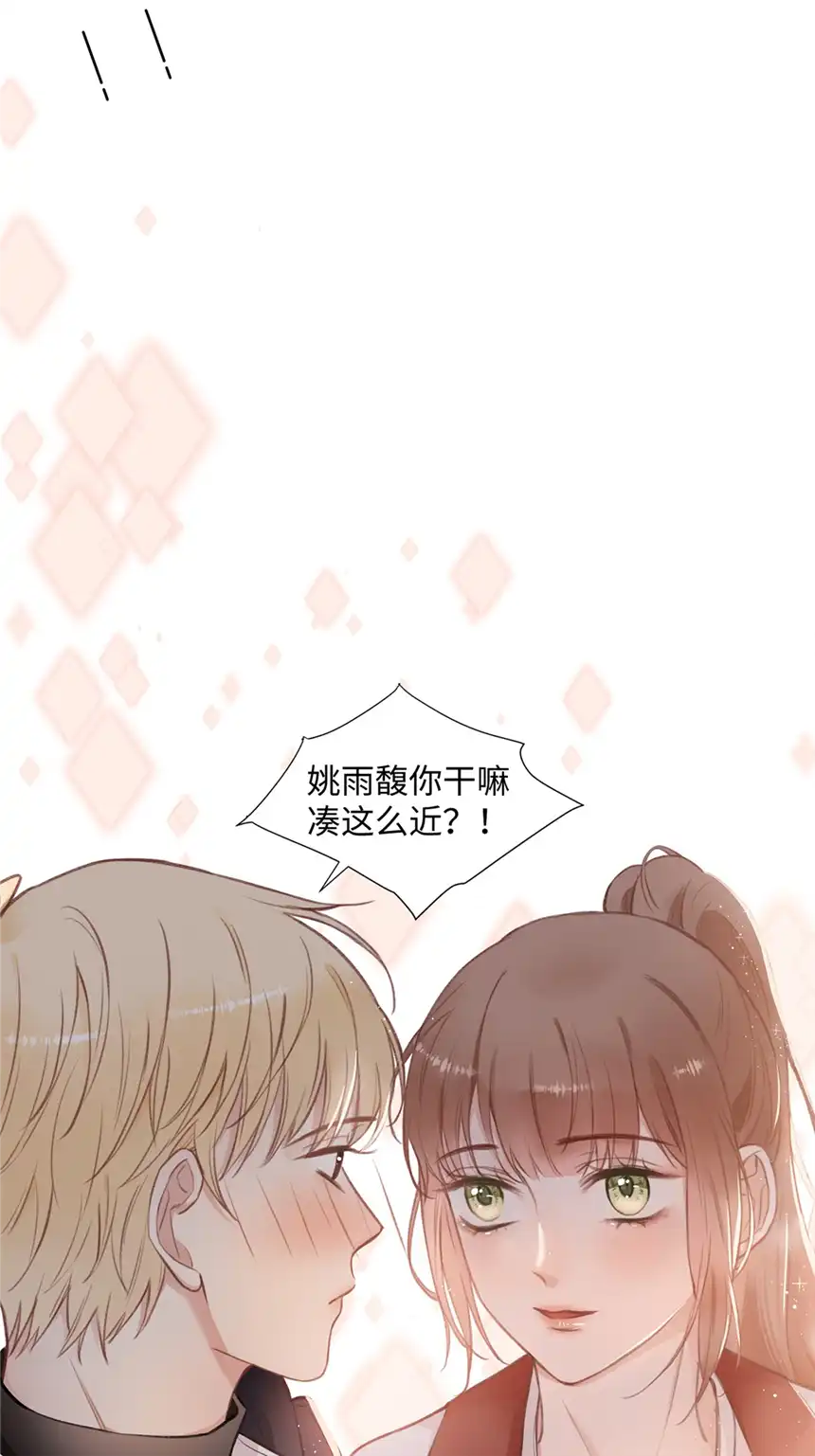 以爱之名第07话 不动听的旧故事