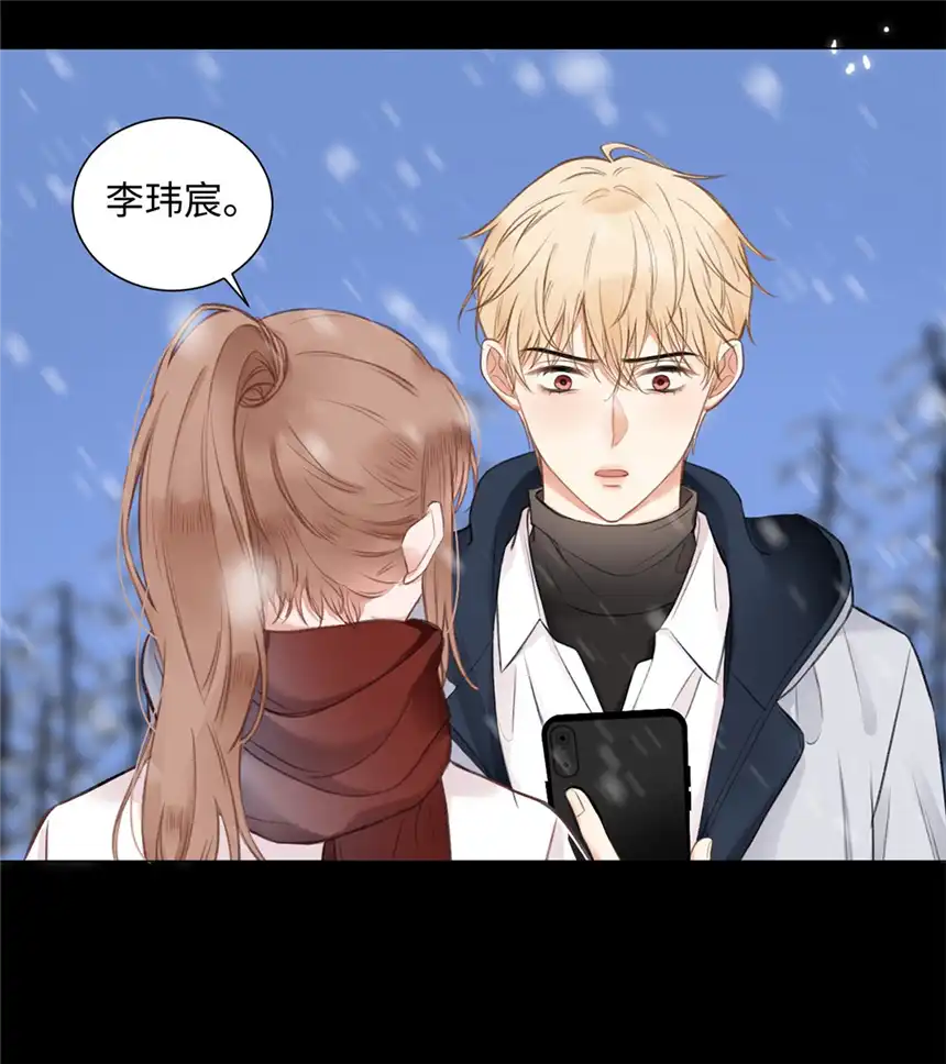 以爱之名第08话 你是真的不记得啊