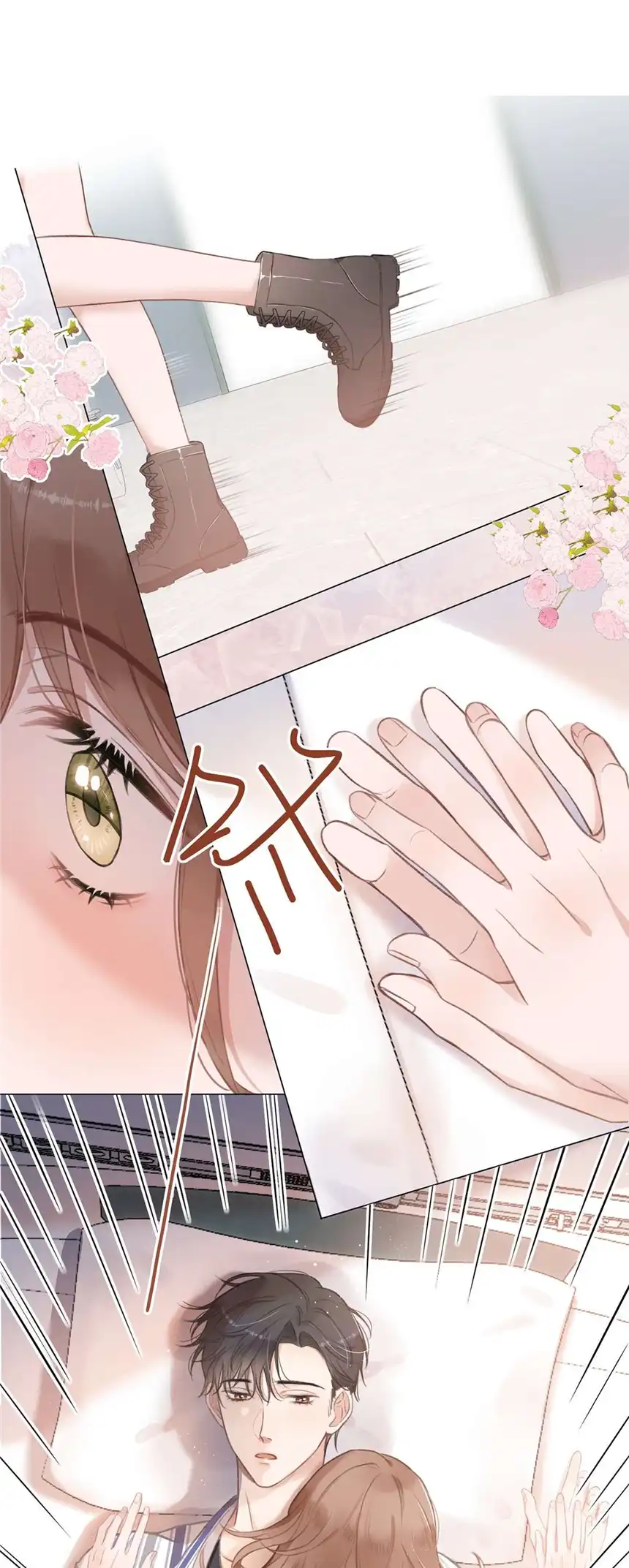 以爱之名第08话 你是真的不记得啊