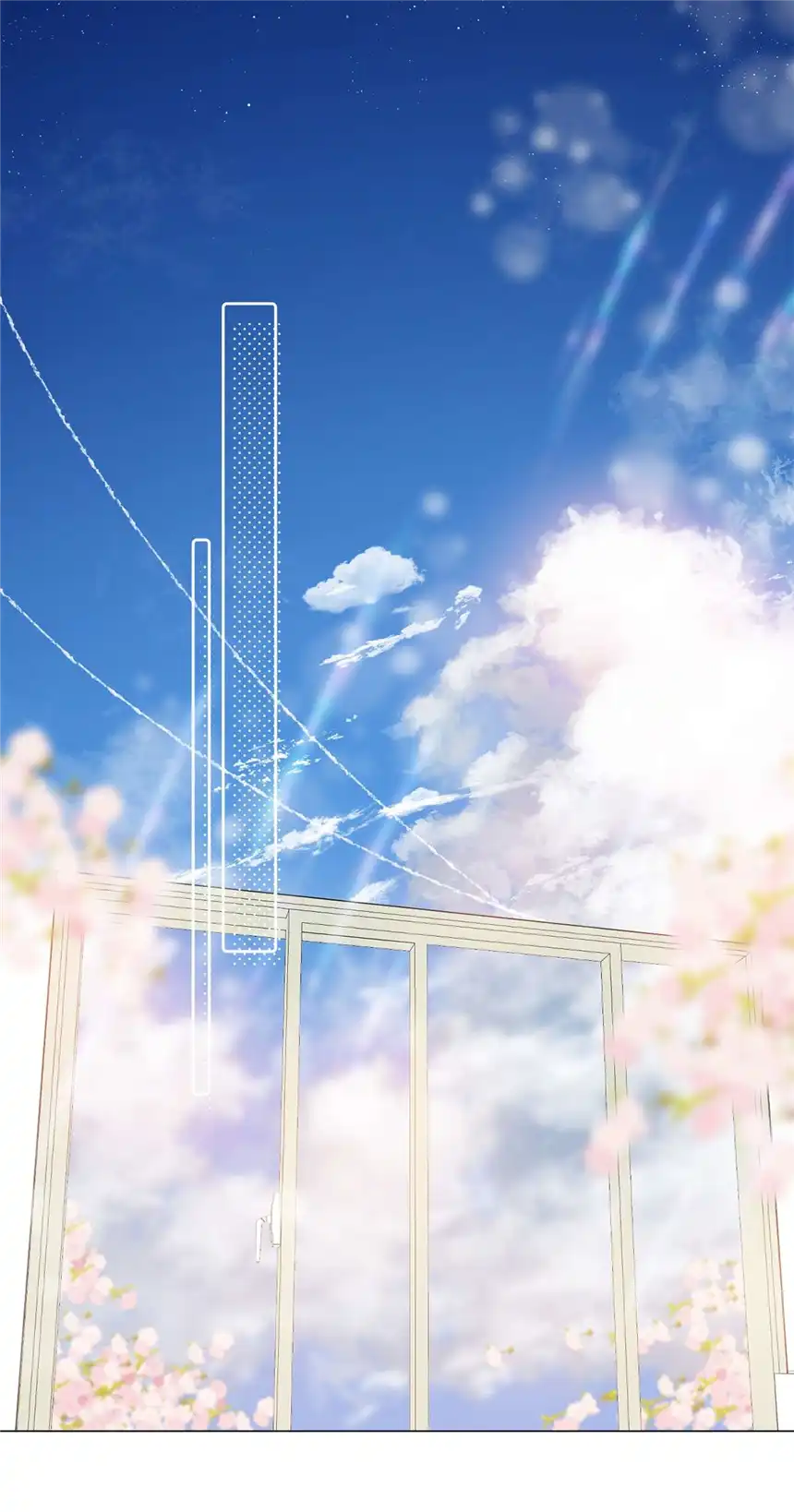 以爱之名第10话 这算你欠我一次