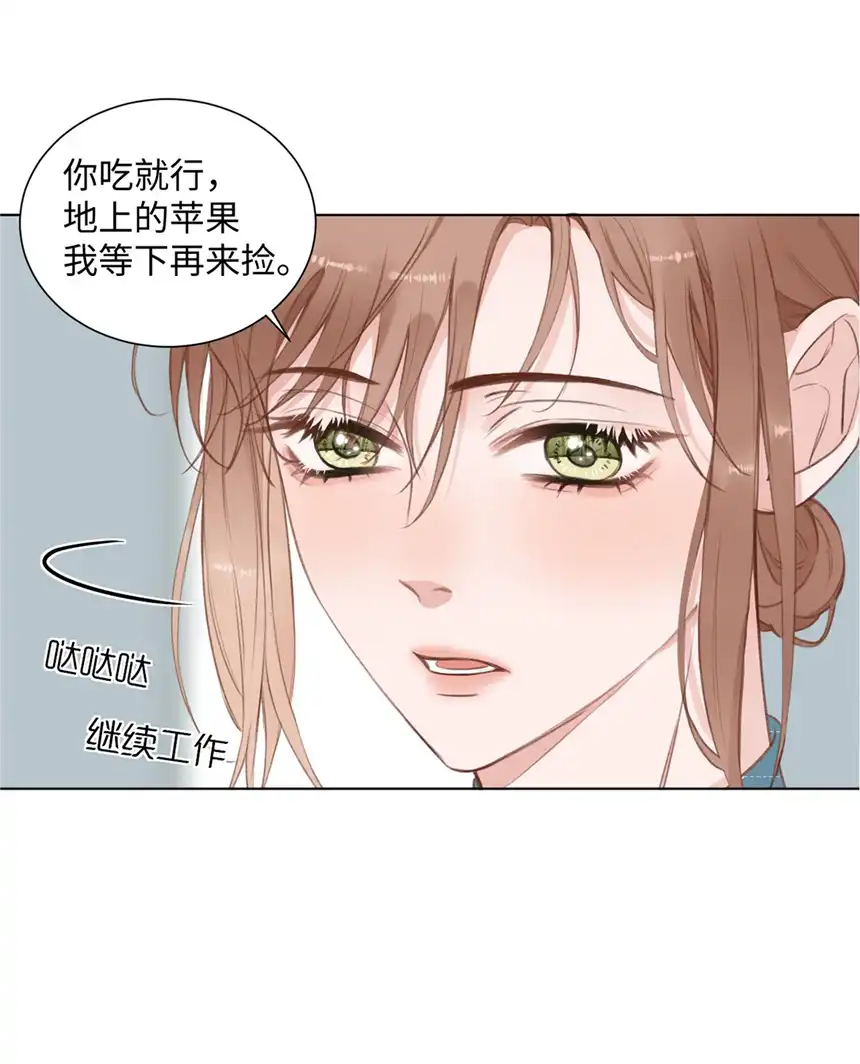 以爱之名第11话 我需要你的关注