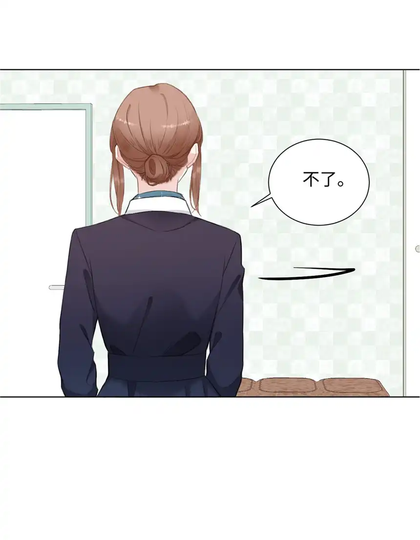 以爱之名第11话 我需要你的关注