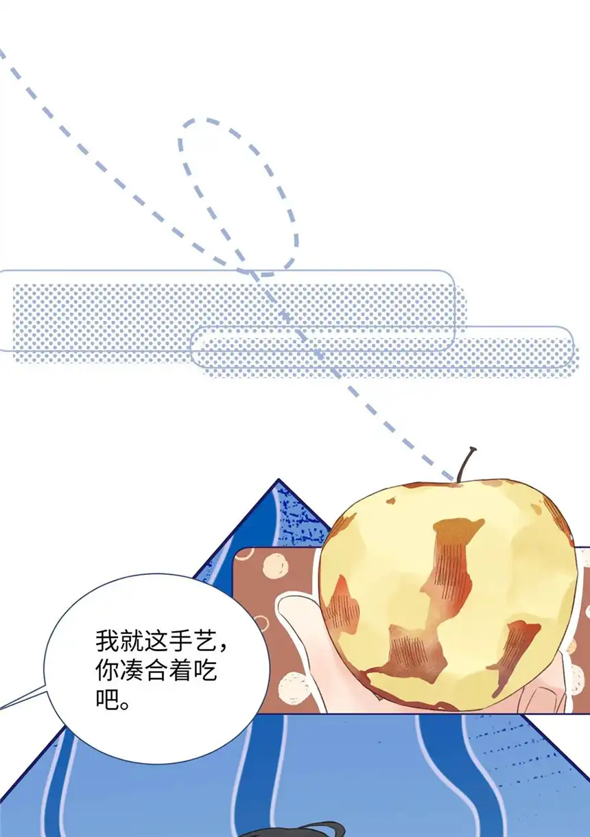 以爱之名第11话 我需要你的关注