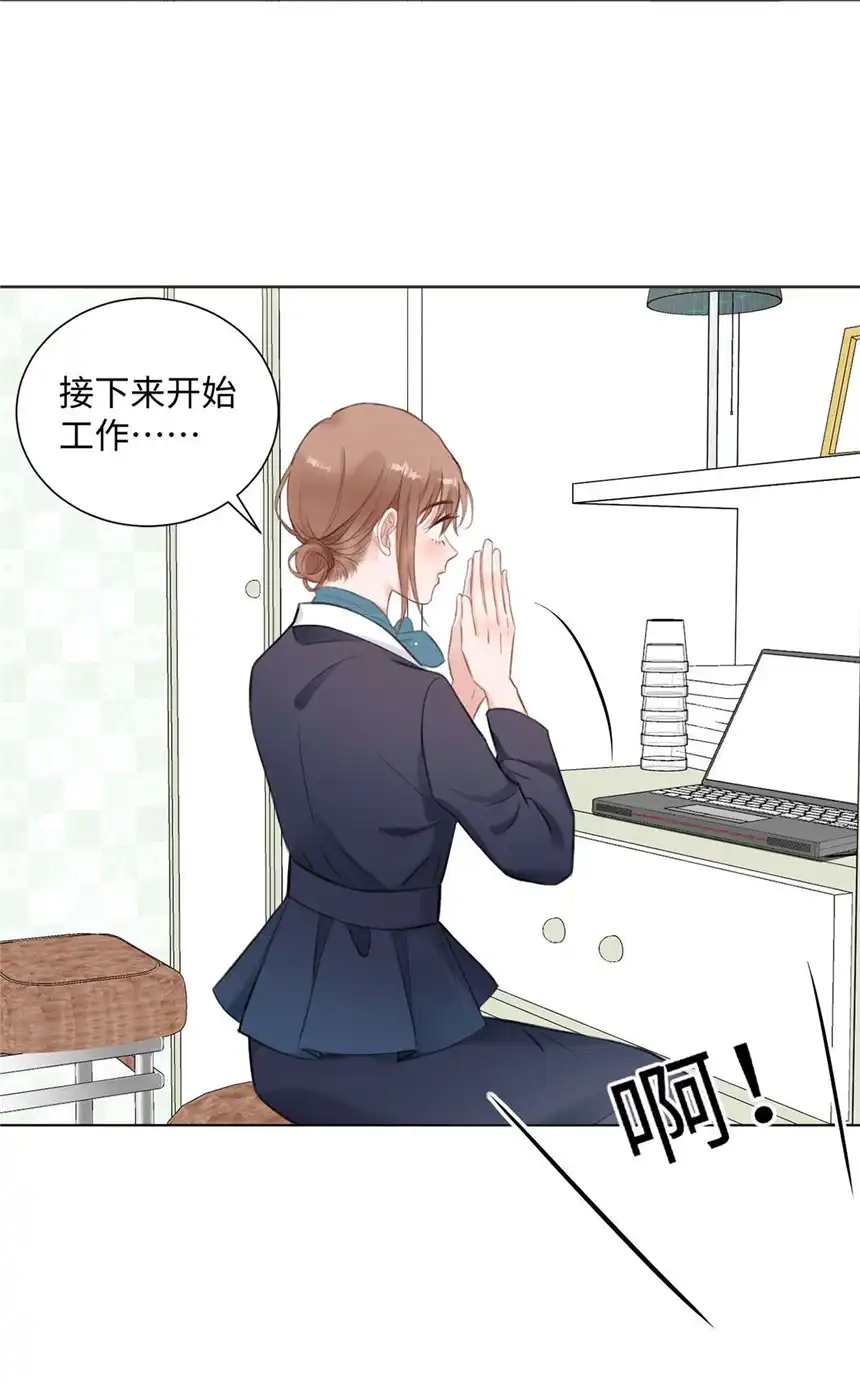 以爱之名第11话 我需要你的关注