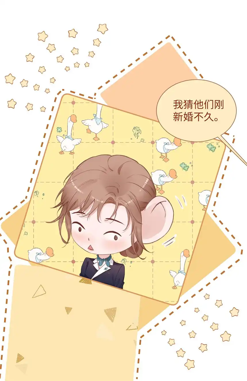 以爱之名第13话 那就说好了哦