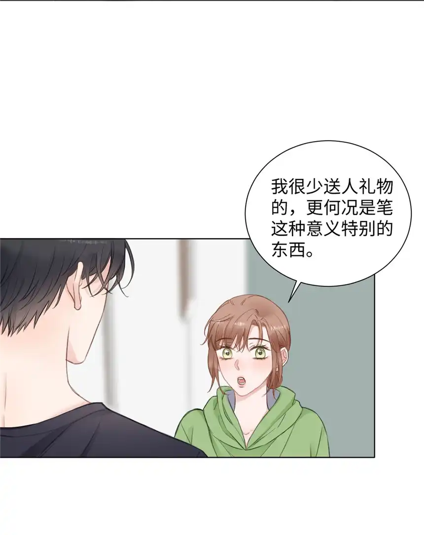 以爱之名第18话 只是朋友？