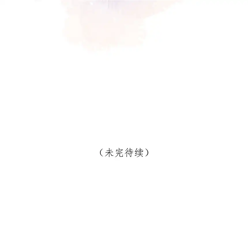 以爱之名第18话 只是朋友？