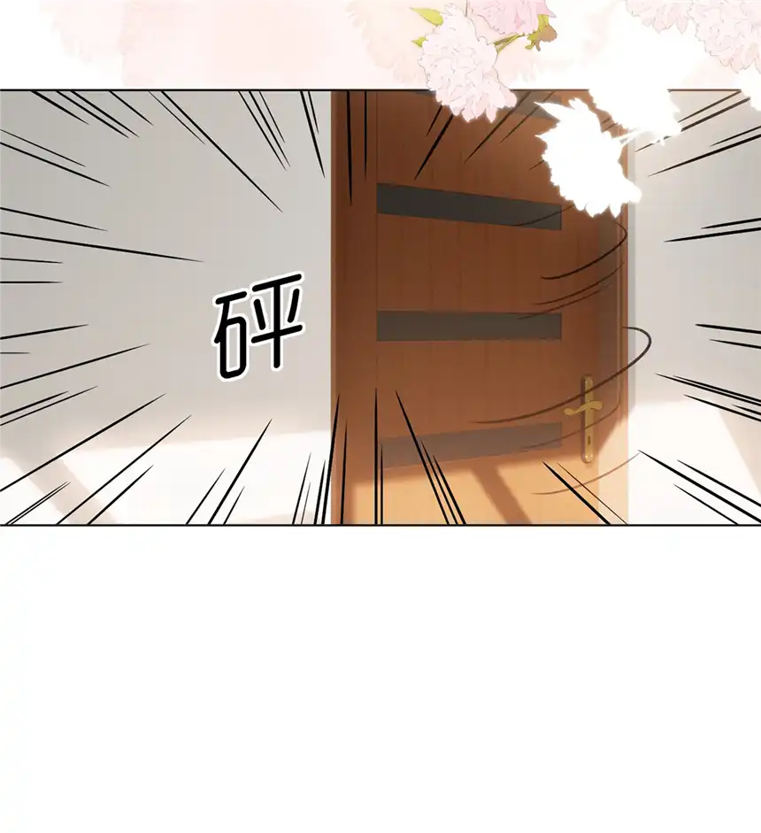 以爱之名第21话 增添乐趣