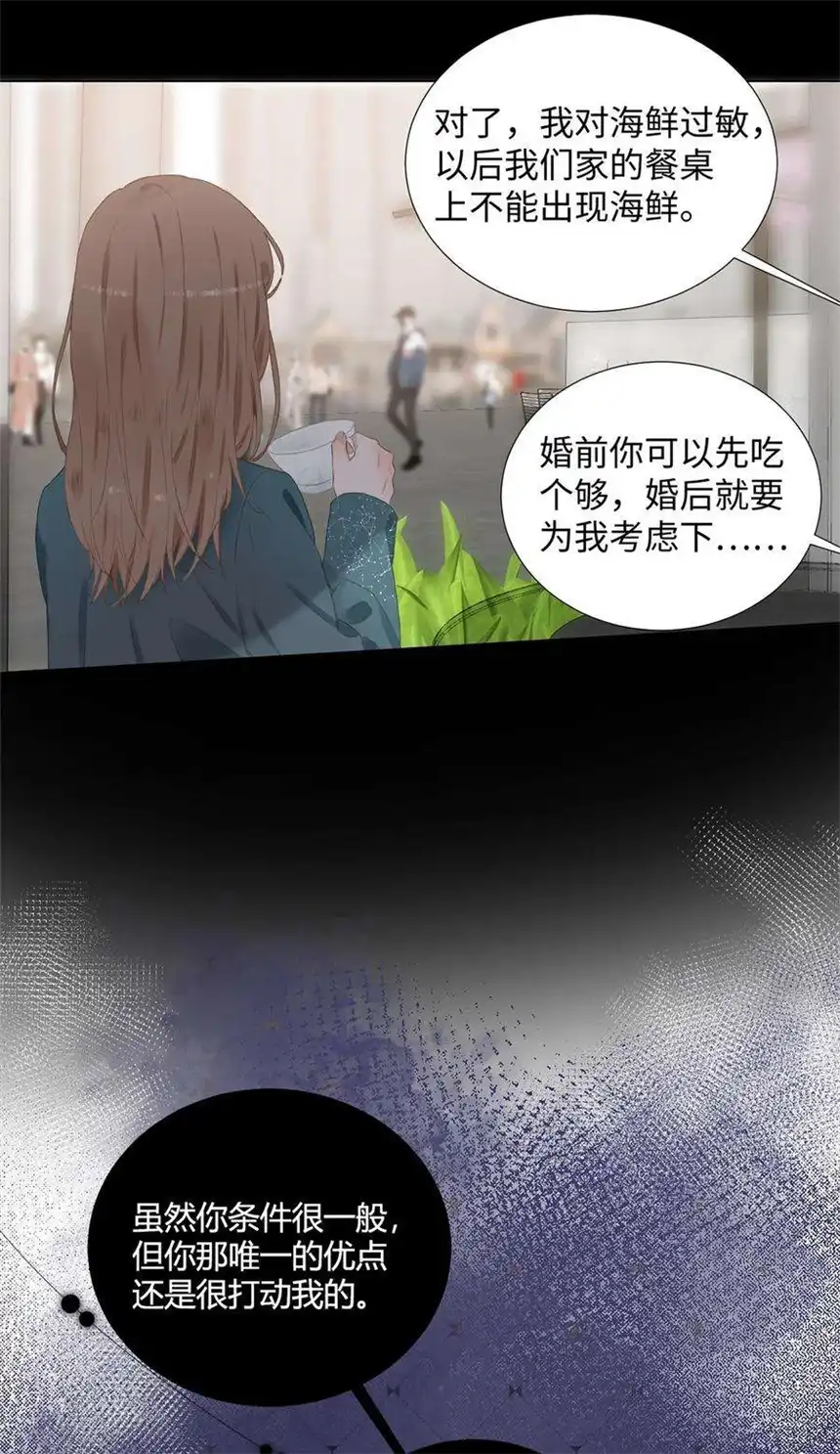 以爱之名01话 真是好久不见了